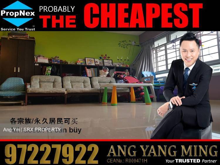 Kim Tian Road thumbnail photo